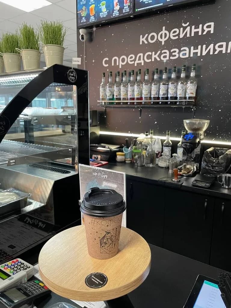 Кофе Саунд