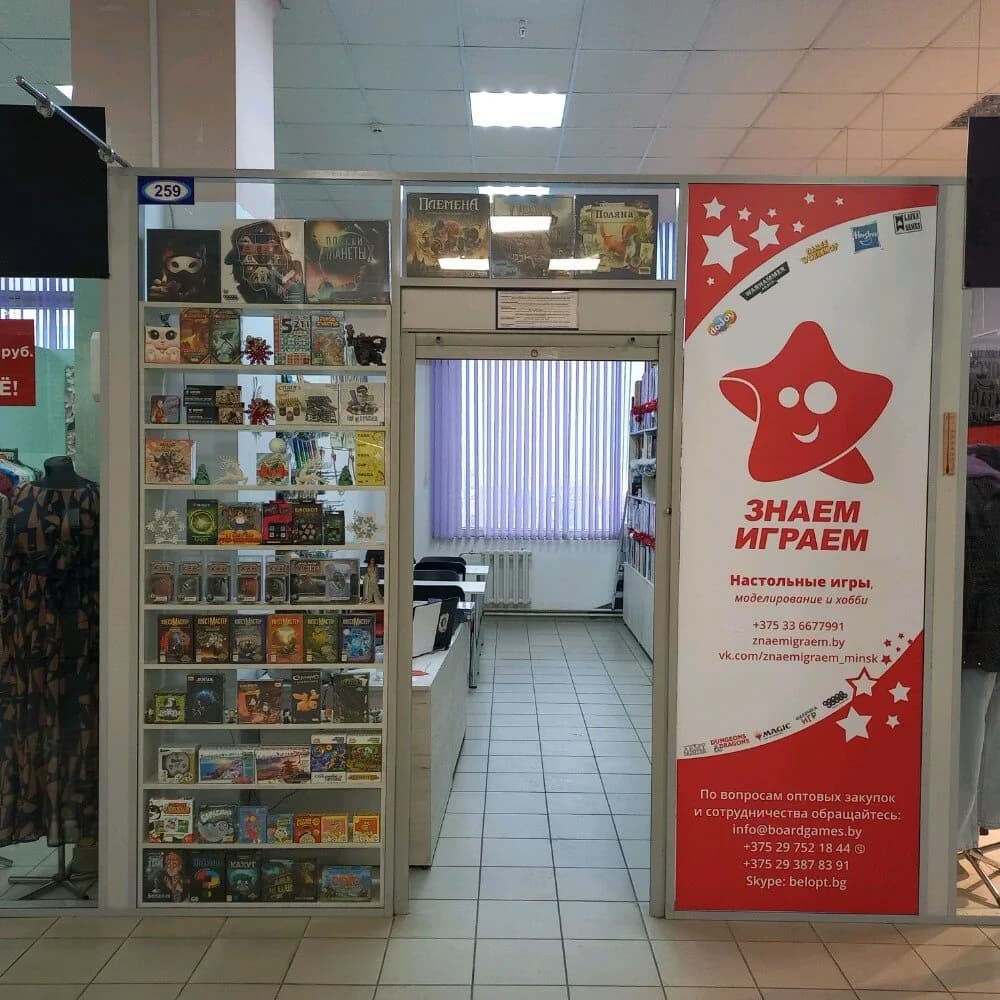 Интернет-магазин настольных игр «Знаем Играем» — фото 2