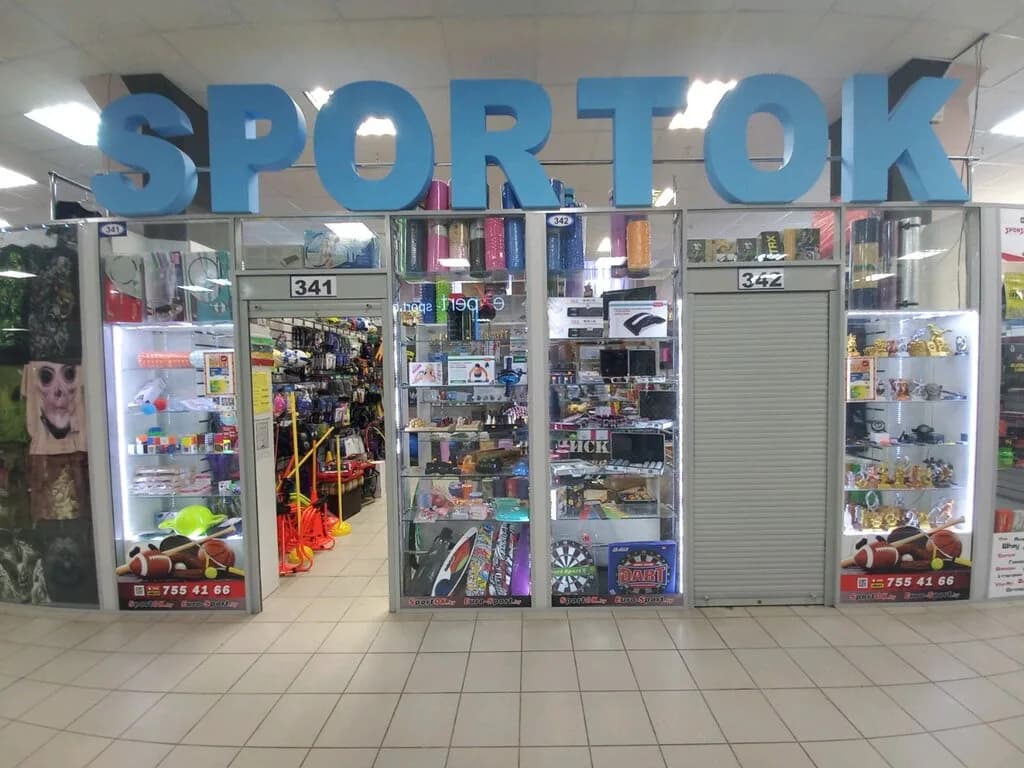 Спорток