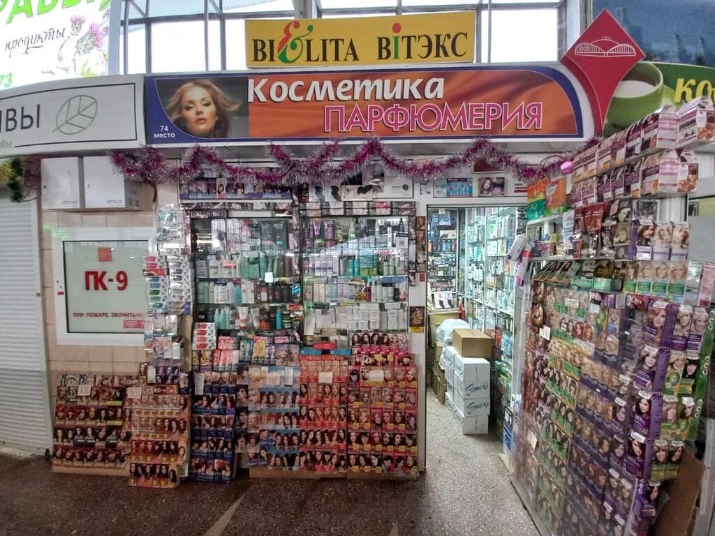 Косметика и Парфюмерия
