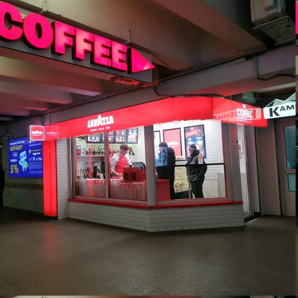 Lavazza — фото 4