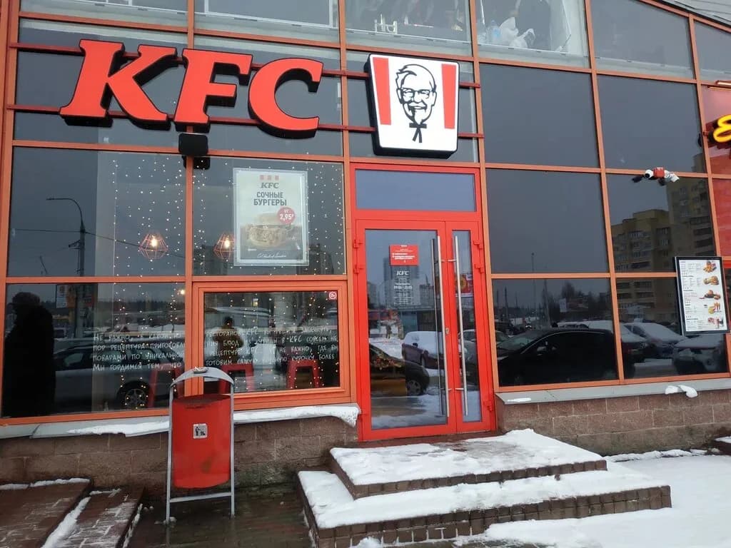 KFC — фото 4