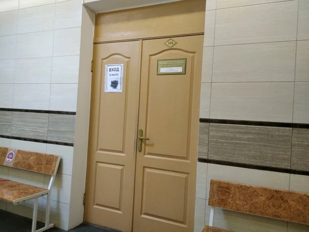 Минский областной клинический центр Психиатрия-наркология, организационно-методический консультативный отдел — фото 5