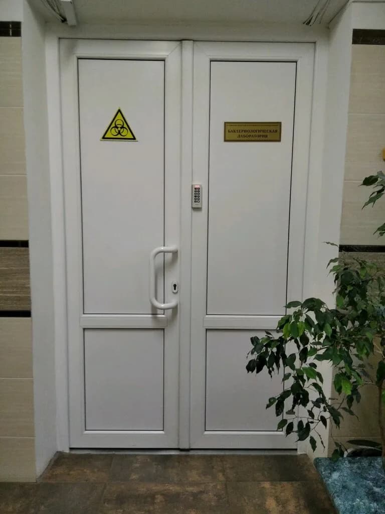 Минский областной клинический центр дерматовенерологии и косметологии, клинико-диагностическая лаборатория — фото 2
