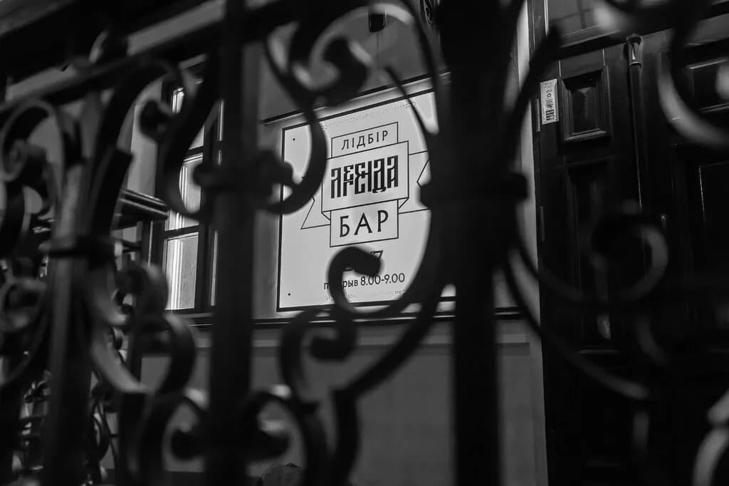 Lidbeer Bar Легенда — фото 4