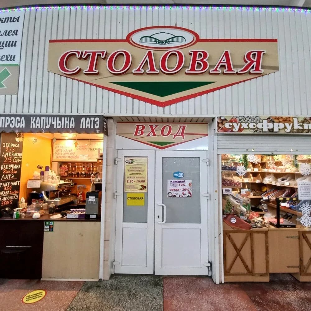 Комаровка — фото 3