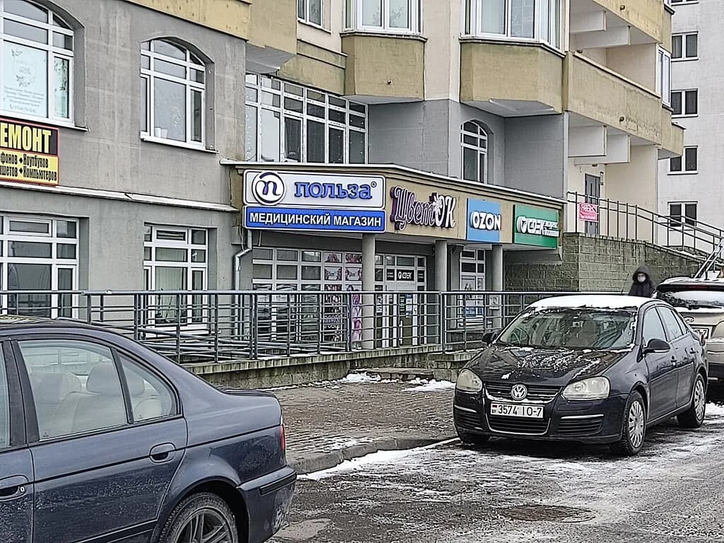 Польза — фото 4