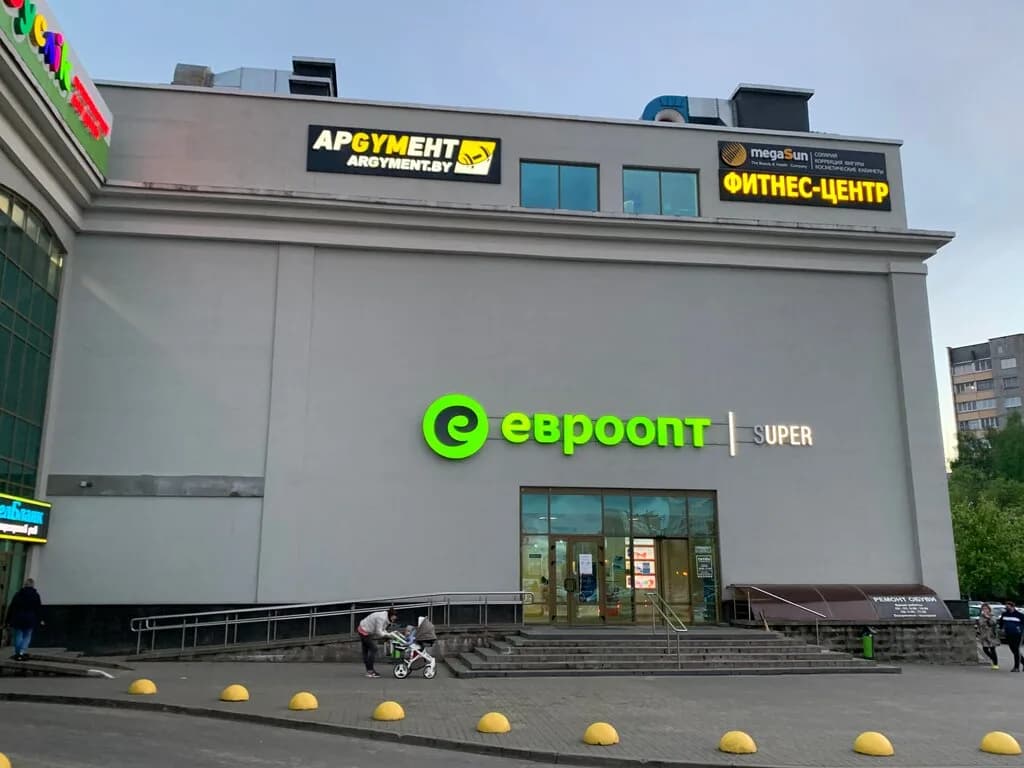 Фитнес-центр «АрGYMент (Аргумент)»