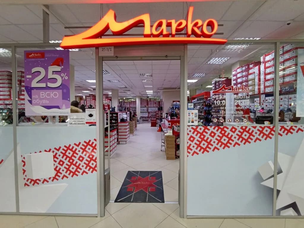 Marko — фото 2