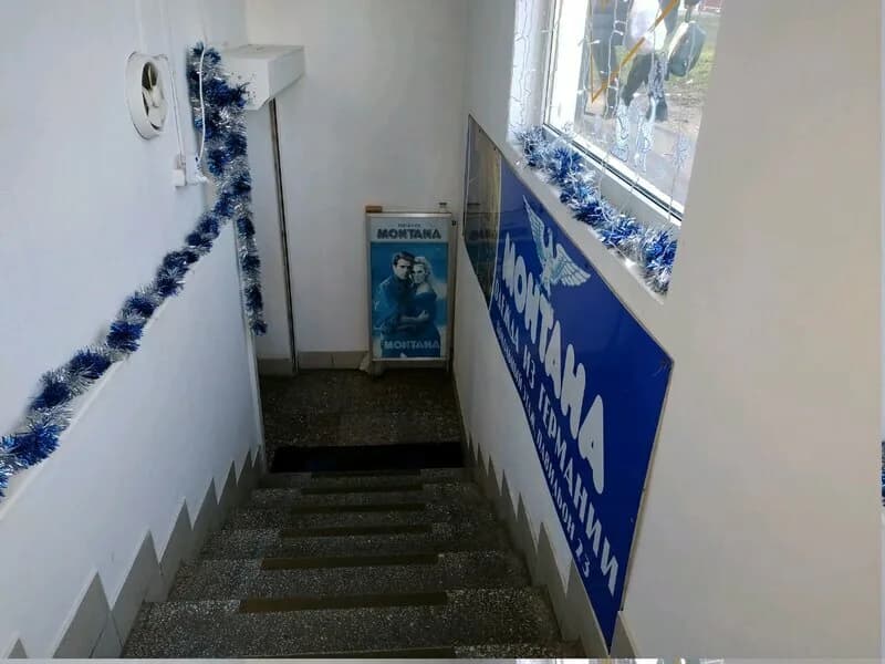 Монтана — фото 6