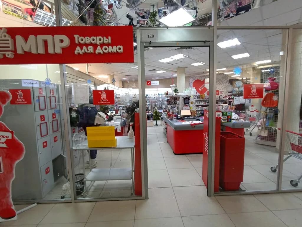 Товары для Doma — фото 5