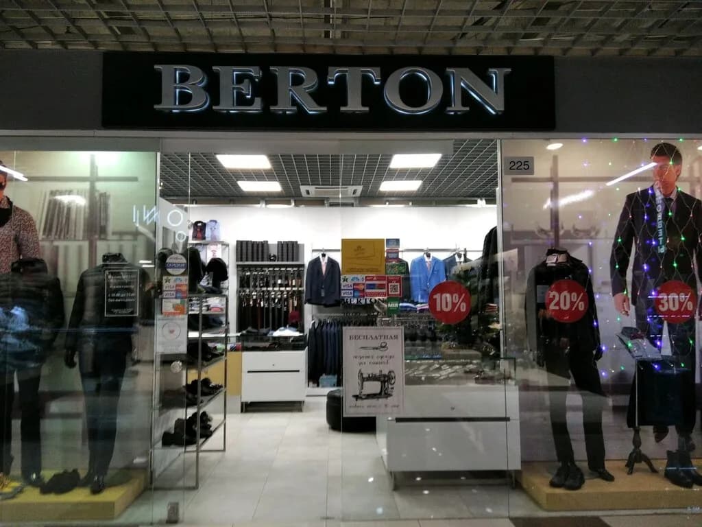 Магазин мужской одежды «Berton (Бертон)»