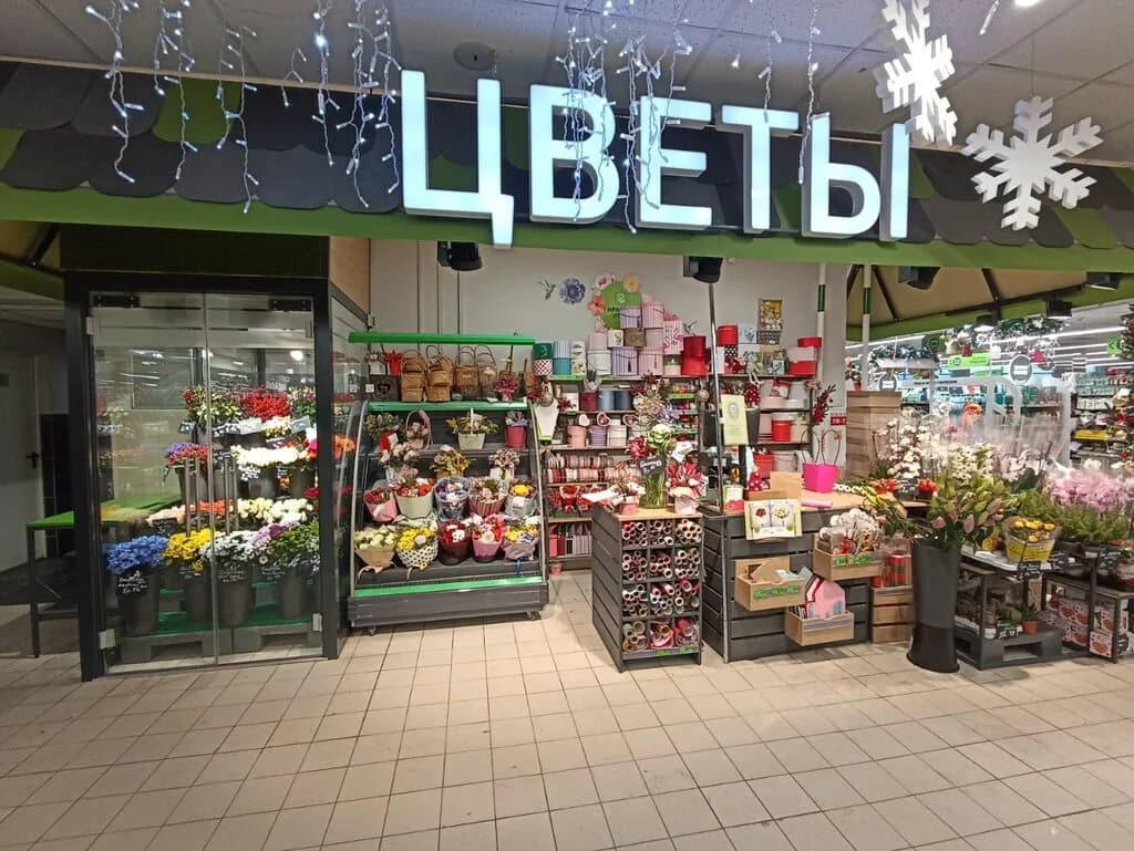 Цветы в Евроопт — фото 3