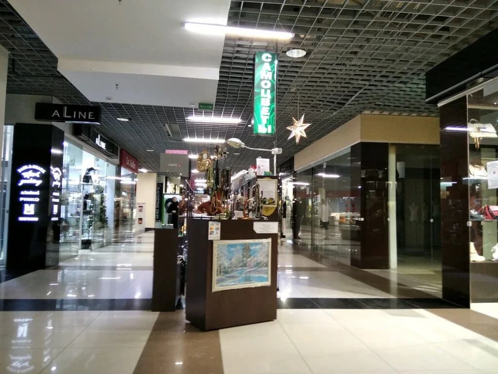 Самоцветы