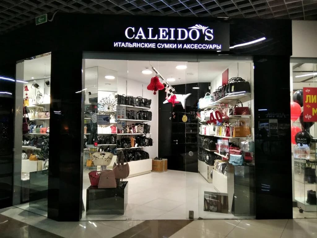 Магазин «CALEIDOS (Калейдос)» — фото 6