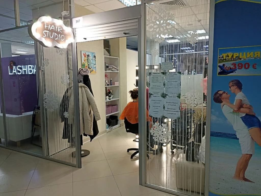 Парикмахерская «Hair Studio (Хэа Студио)»