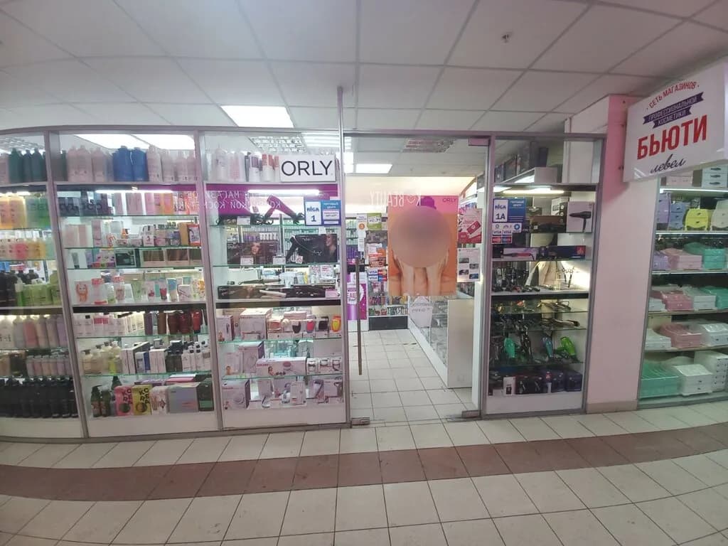 Beauty level