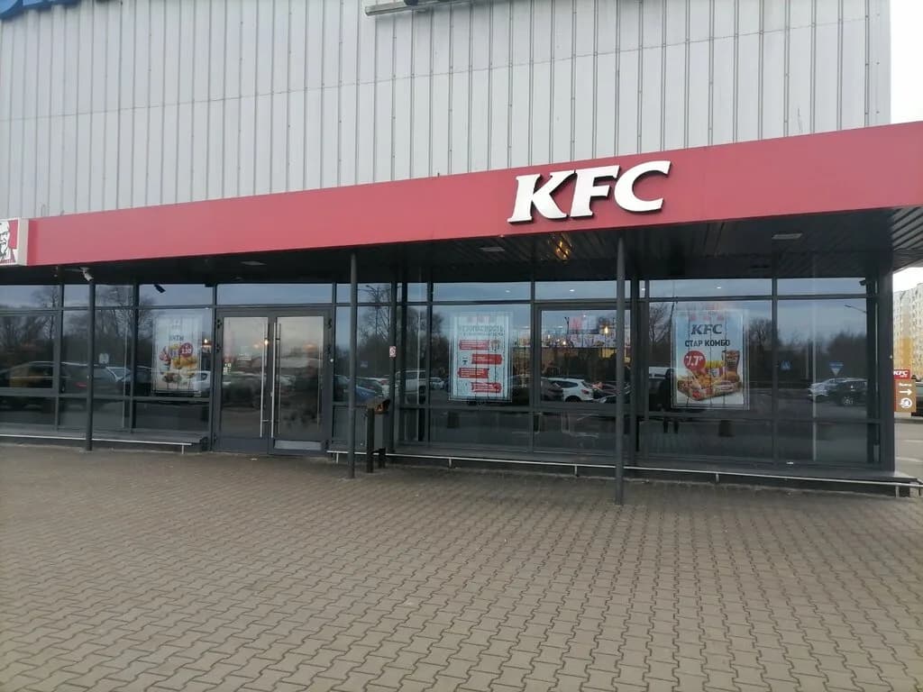 KFC