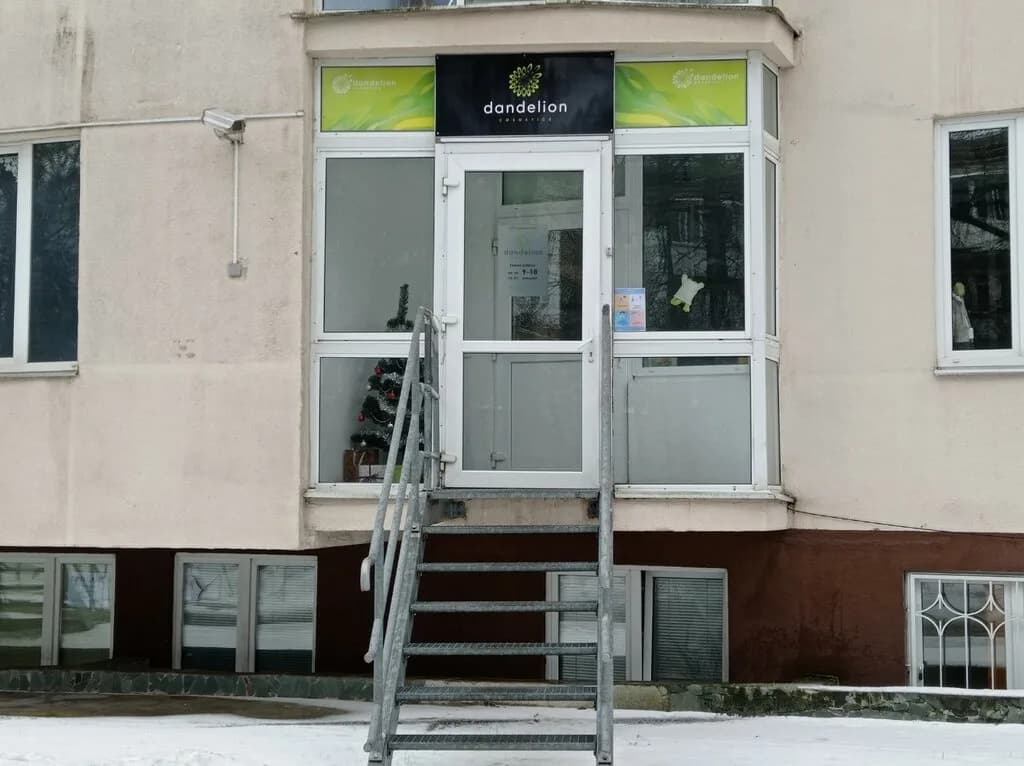 Эксклюзивный дистрибьютор профессиональной косметики, учебный центр «DANDELION (Данделион)» — фото 2