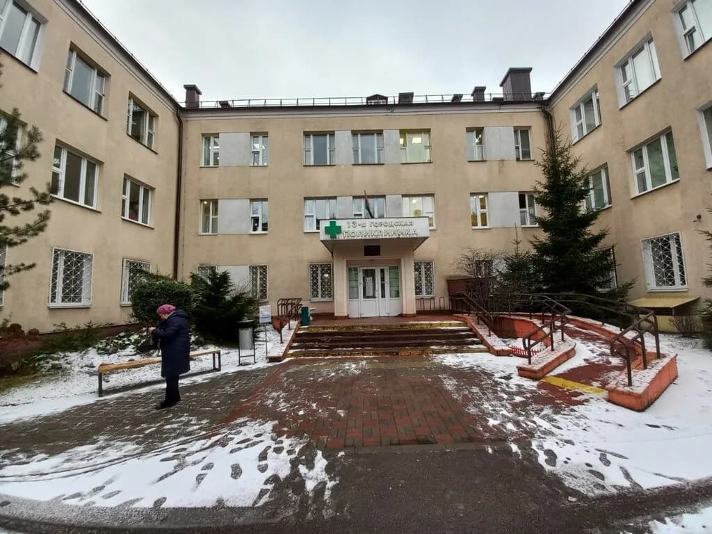 13-я городская поликлиника — фото 6