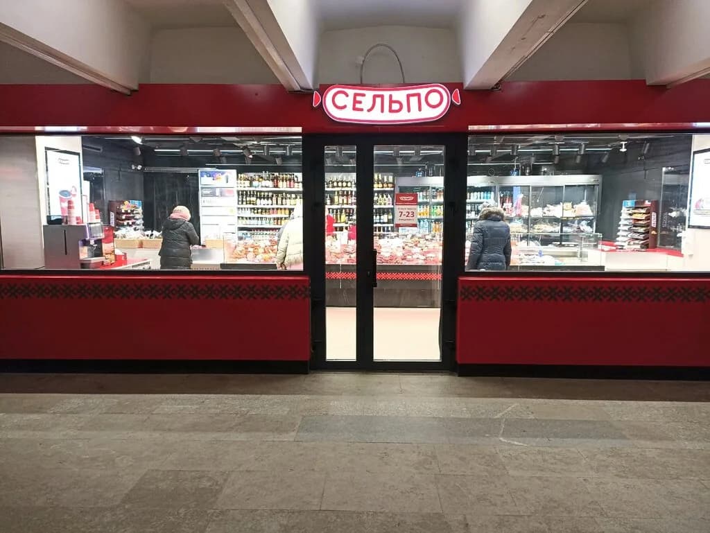 Сова — фото 2