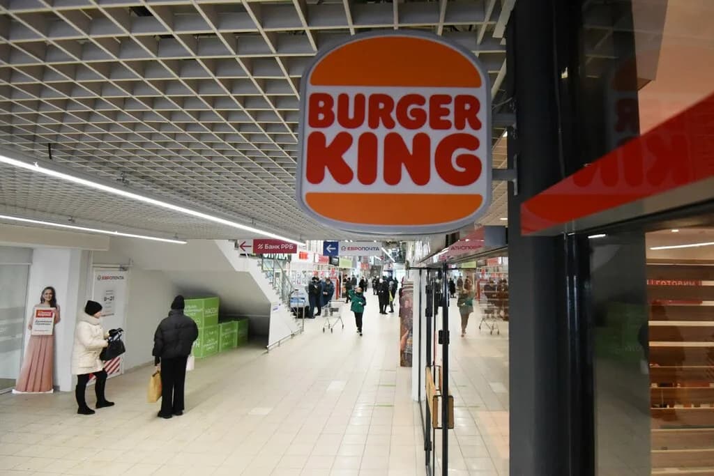 Burger King — фото 5