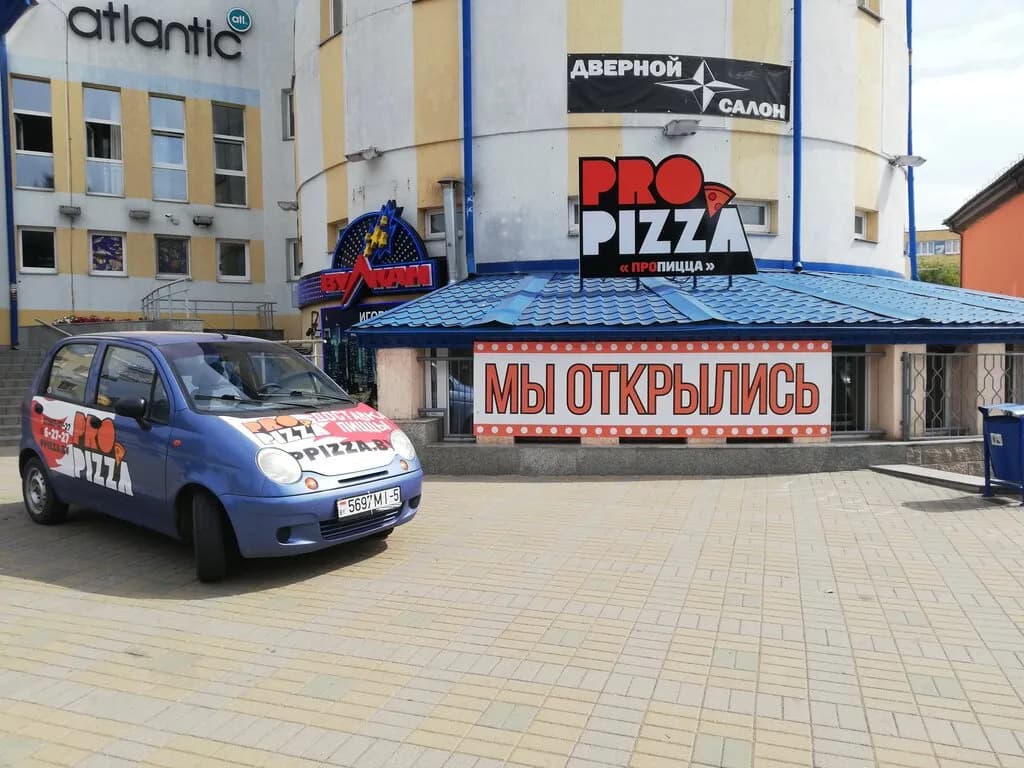 ProPizza — фото 2