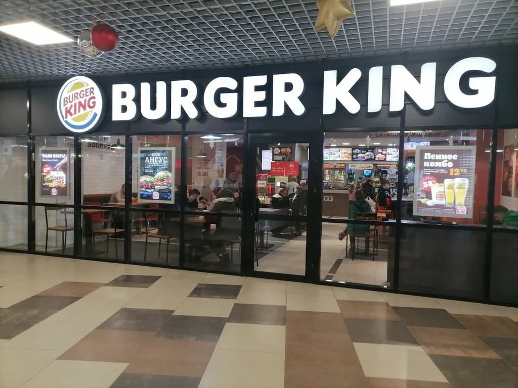 Burger King