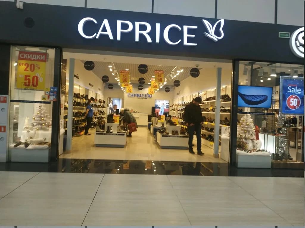Caprice — фото 2