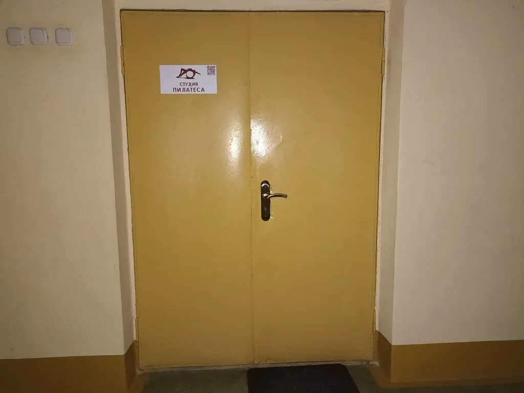 Студия пилатеса — фото 6