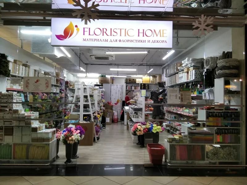 Floristic Home