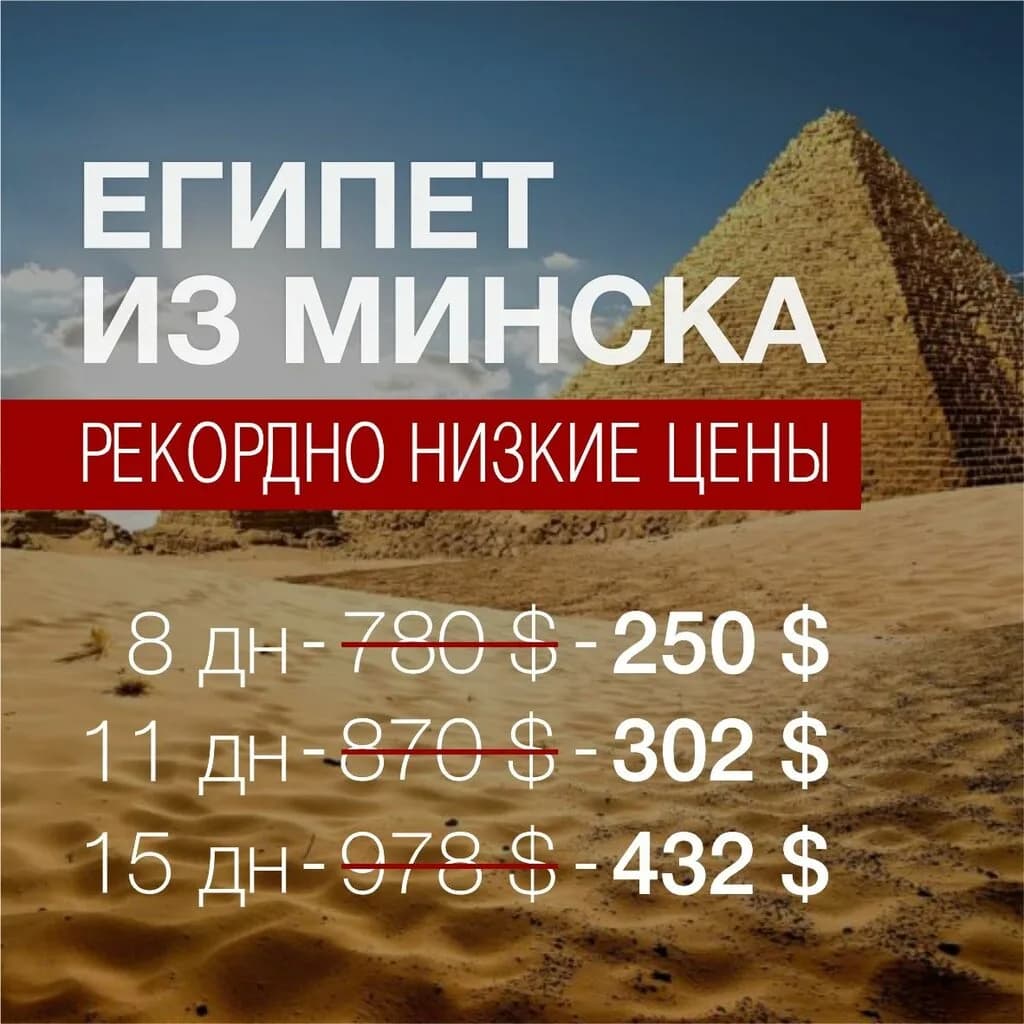 Горящие туры — фото 3