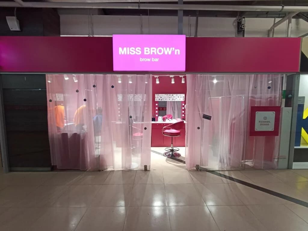Броу-бар «Miss BROW'n (Мисс Браун)»