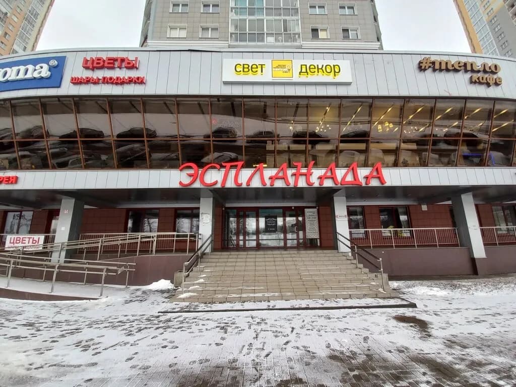 Торговая галерея Эспланада