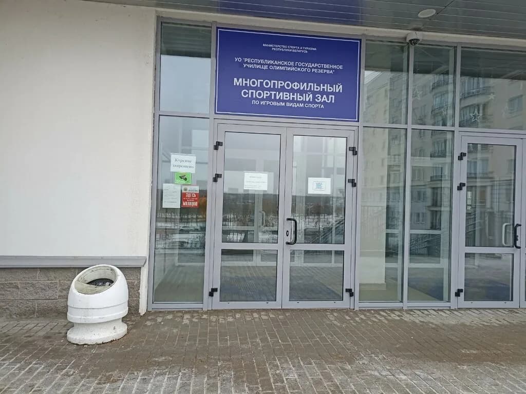 Многопрофильный спортивный зал по игровым видам спорта — фото 6