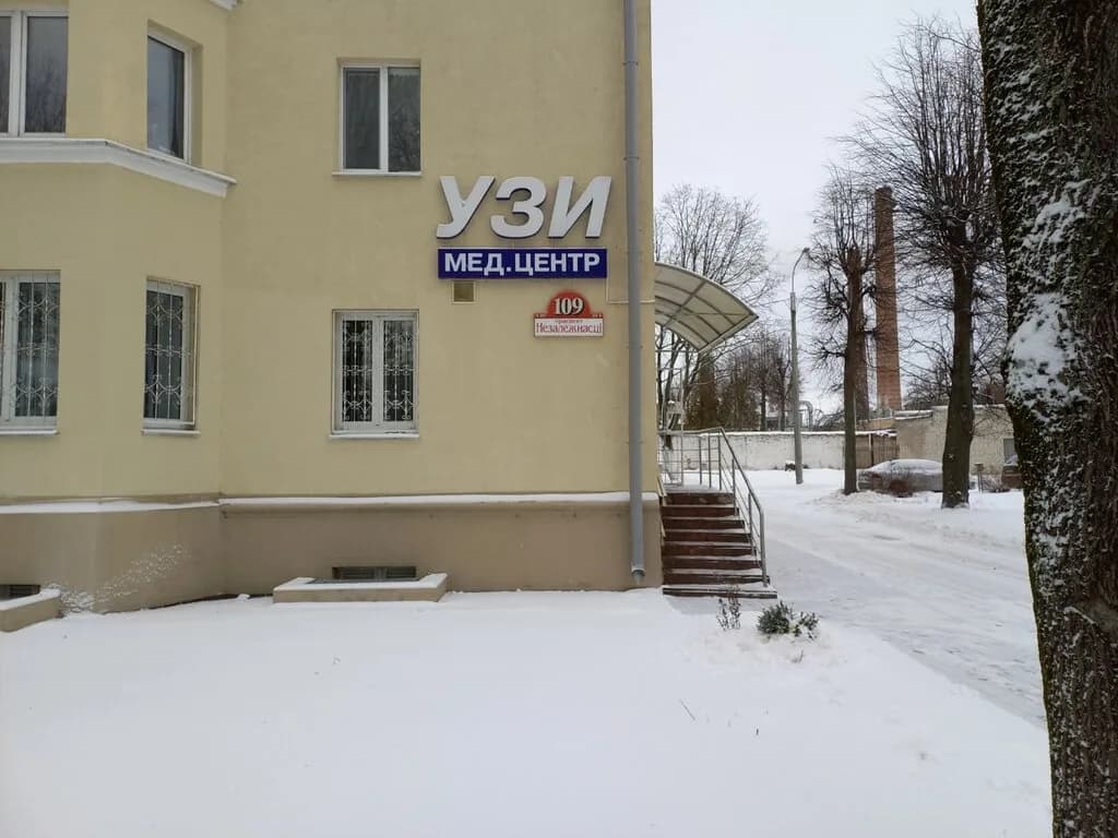 «УЗИ медцентр доктора Лукашевича Н.А.»