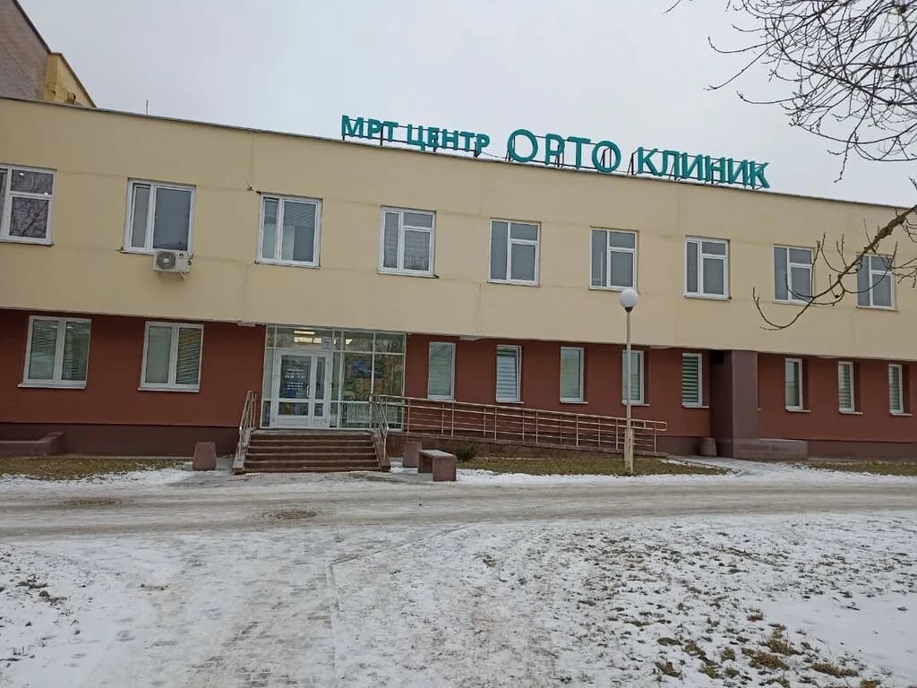 Медицинский центр «Ортоклиник» — фото 4