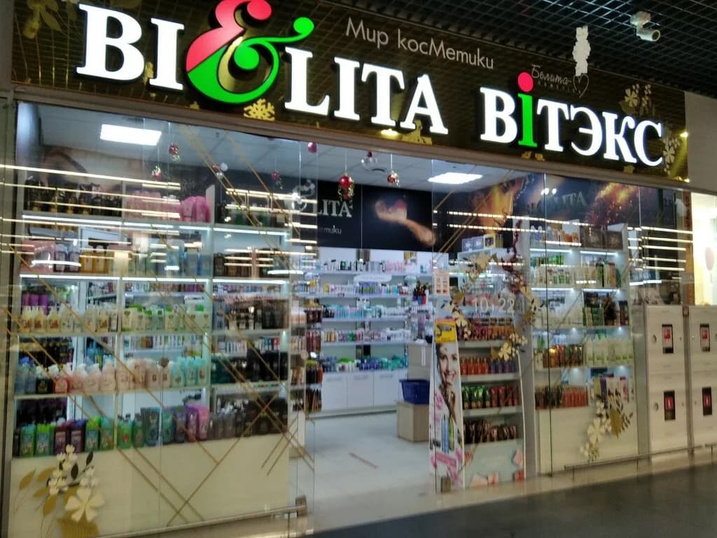 Витэкс