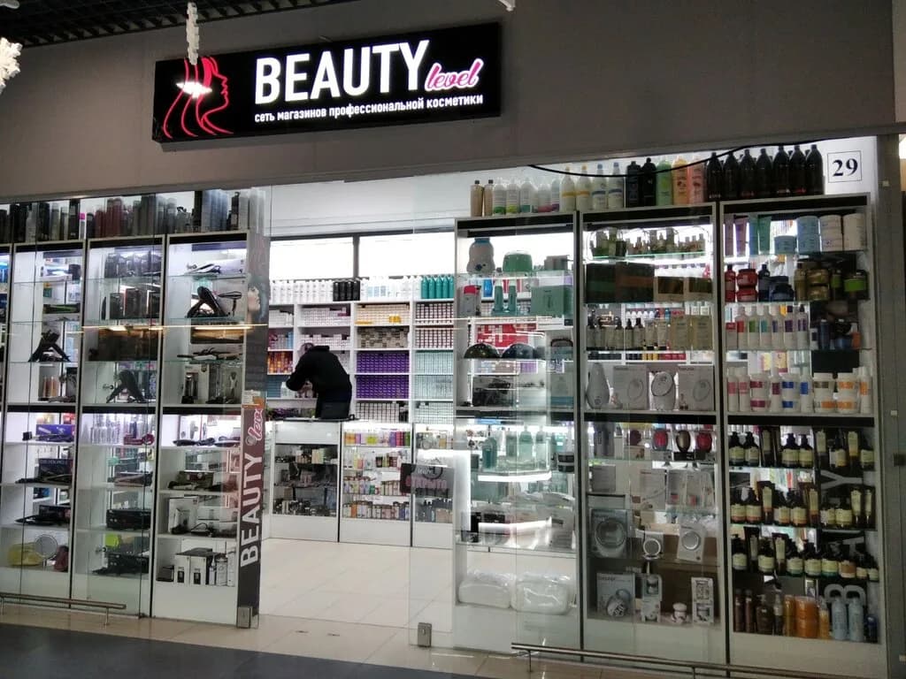 Beauty level