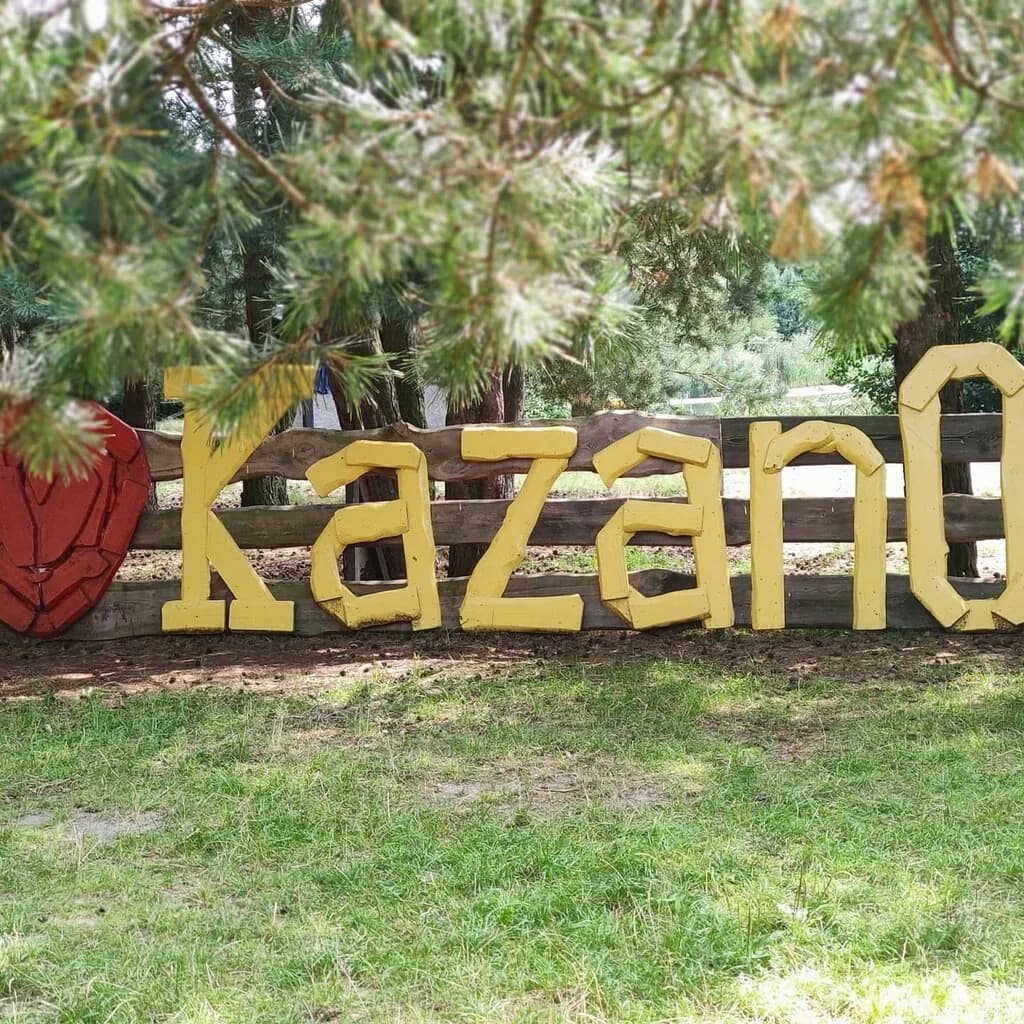 База отдыха КазанОк — фото 2