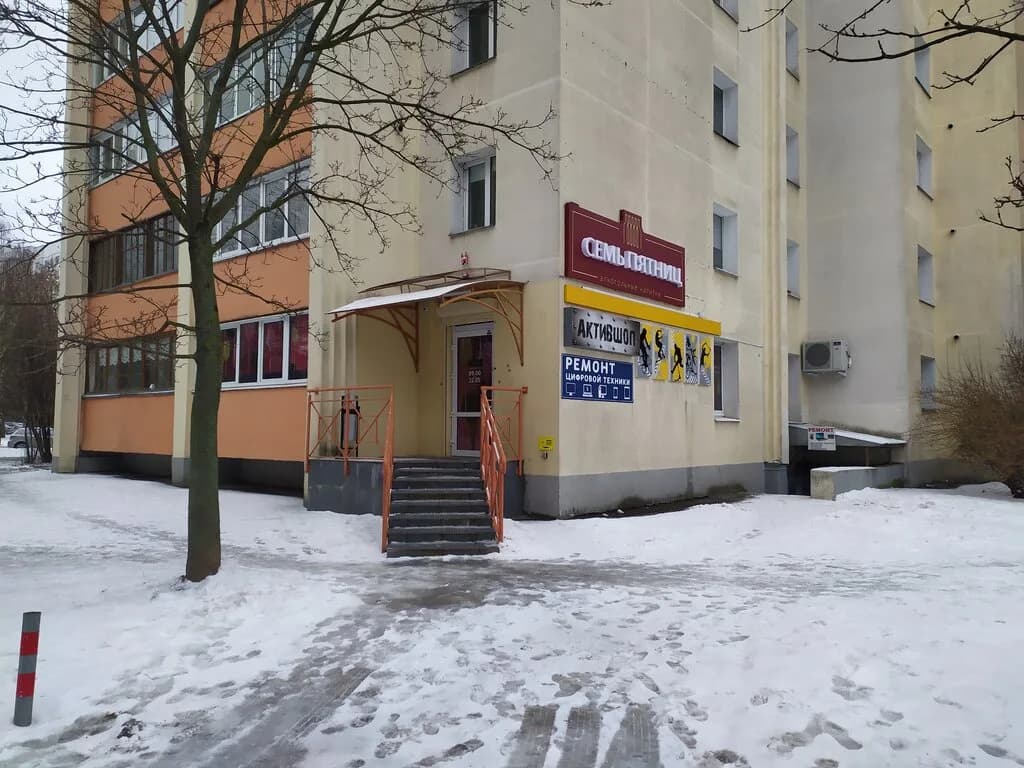 Семь Пятниц — фото 4