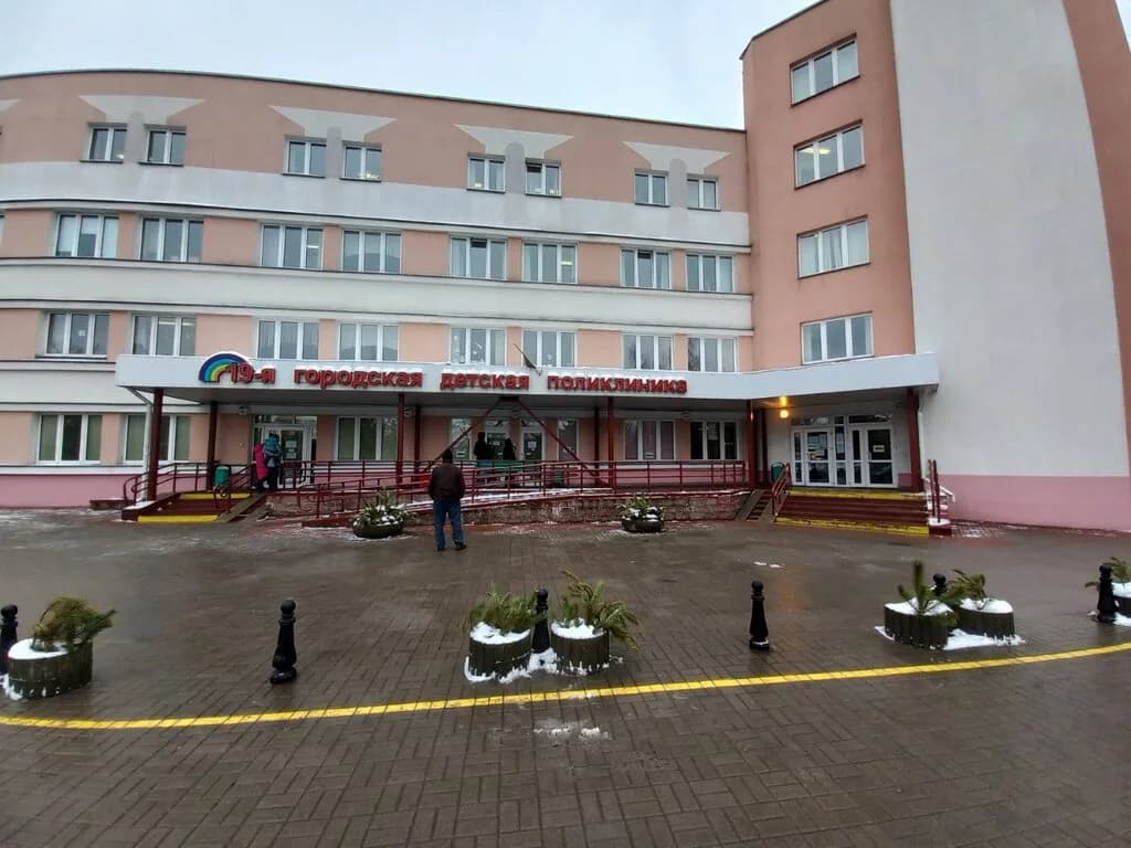 Городская детская поликлиника № 19 — фото 3