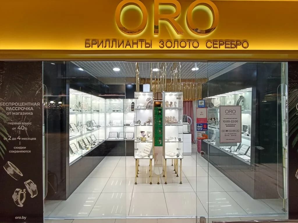 Oro