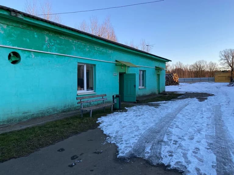 Баня