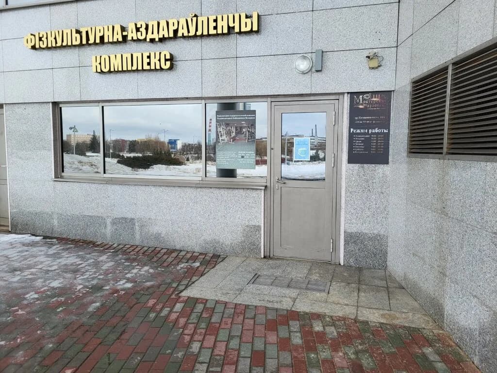 «Физкультурно-оздоровительной комплекс Национальной библиотеки» — фото 6