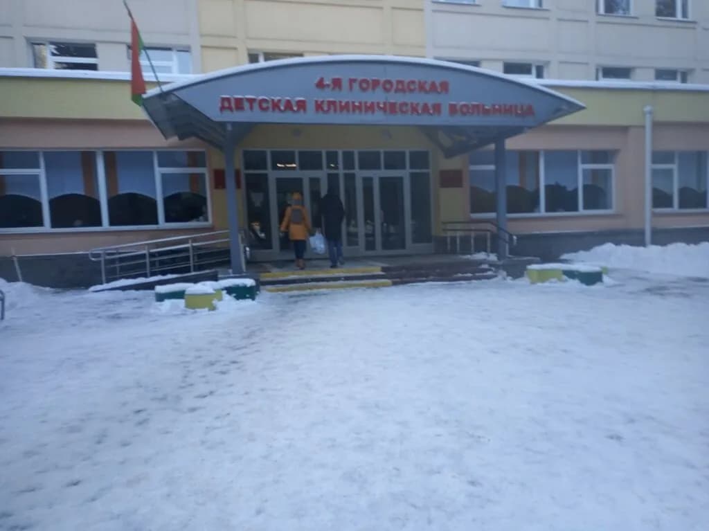 «10-я городская детская клиническая поликлиника» — фото 3