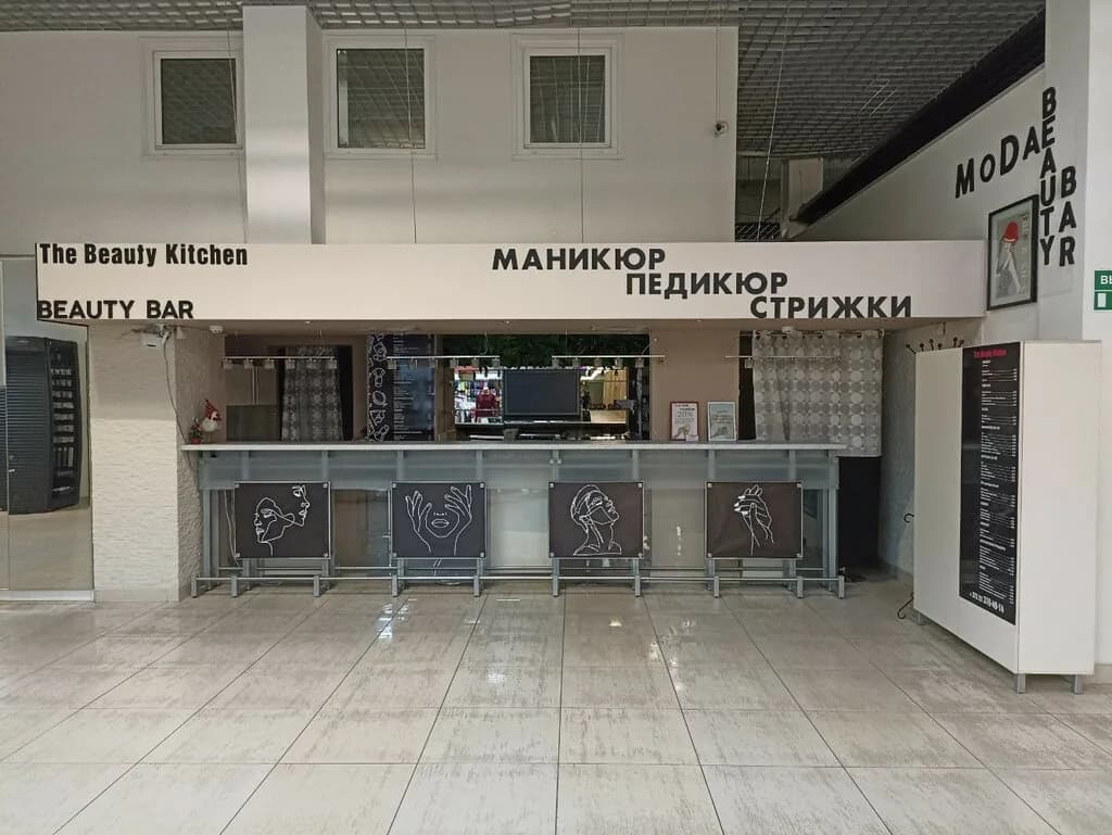 The Beauty Kitchen (Бьюти Китчен) — фото 4