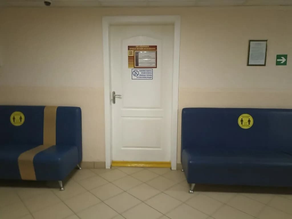 Республиканский центр медицинской реабилитации и бальнеолечения, отделение лучевых методов исследования — фото 2