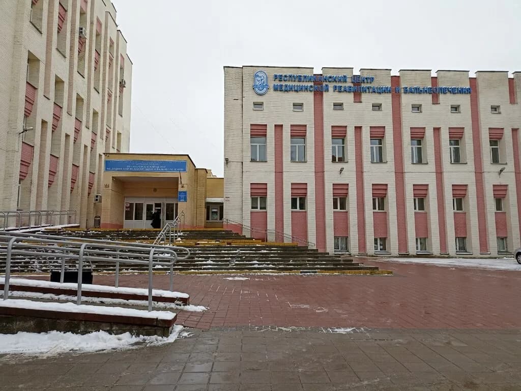 Республиканский научно-практический центр медицинской экспертизы и реабилитации — фото 3