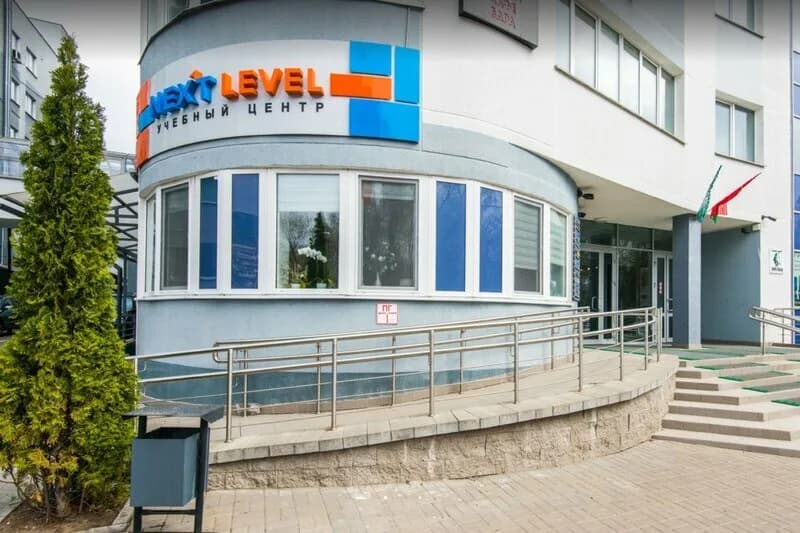 Учебный центр Next Level (Некст Левел) — фото 2